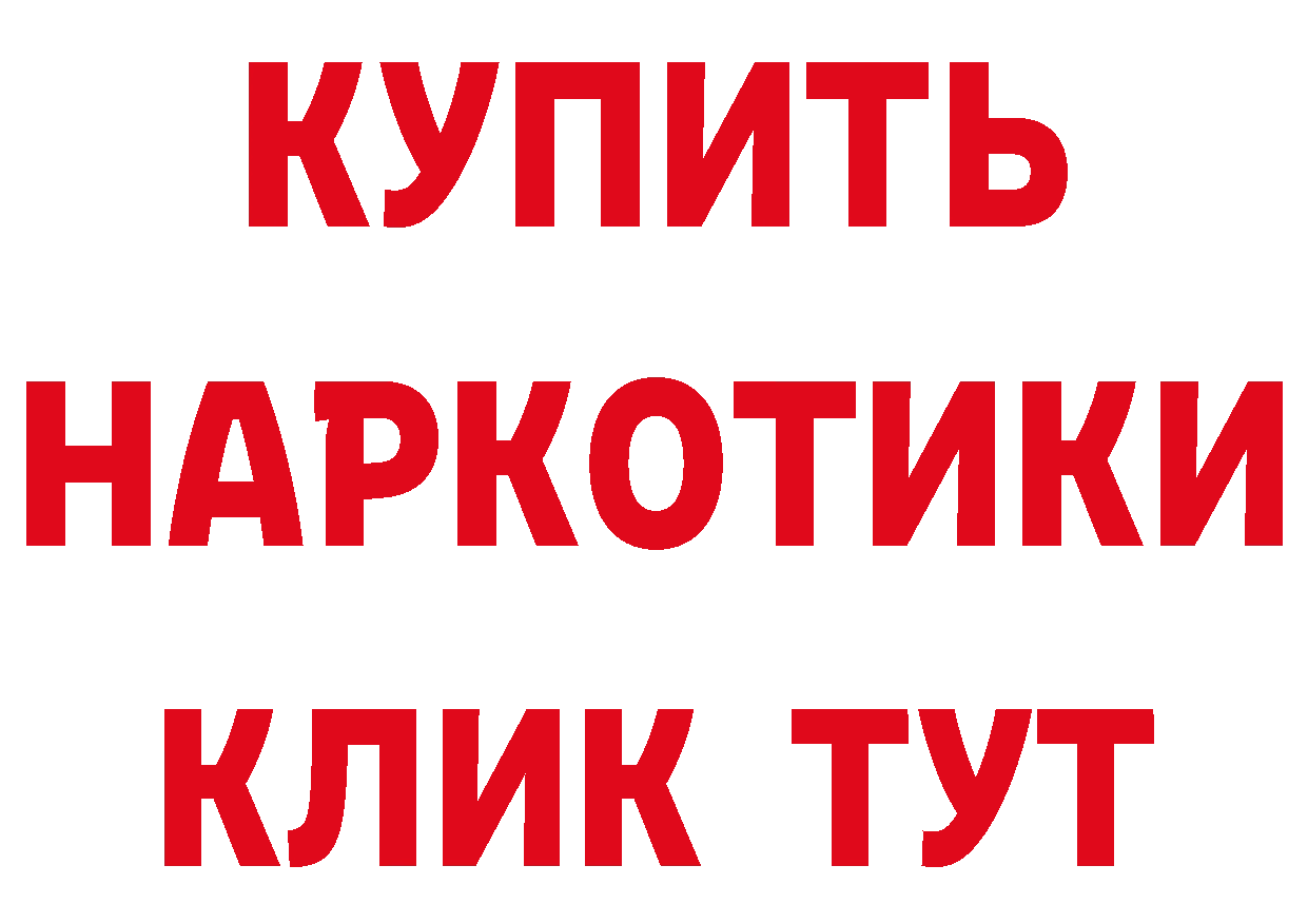 Кетамин VHQ как зайти нарко площадка mega Зуевка