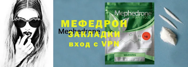 blacksprut как войти  что такое наркотик  Зуевка  МЕФ mephedrone 